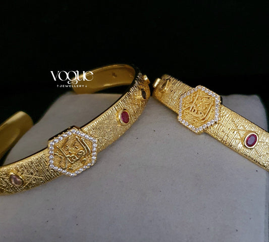 (الغفار)- THE FORGIVER