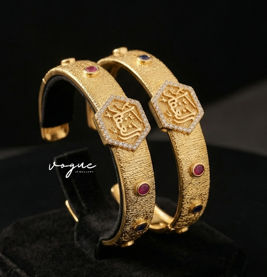 (الغفار)- THE FORGIVER